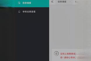 金博宝彩票app下载安装截图1